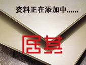 居其瓷砖填缝剂